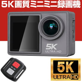 【期間限定ポイント5倍】 防犯カメラ 5K 1470万画素 SDカード 録画 SDカード録画 SD録画 SDカード録画式 録画機 録画機能付き 動体検知 電池式 充電式 バッテリー 屋内 屋外 防水 小型 家庭用 広角 上書き マイク 録音 工事不要 170度魚眼レンズ 駐車場 車上荒らし