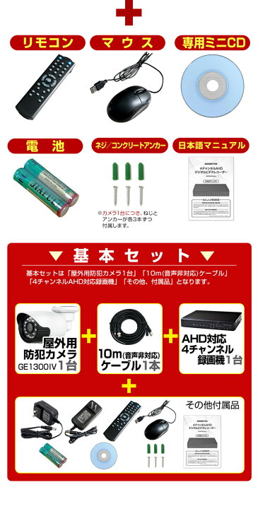 楽天市場】防犯カメラ 光らない 気づかれない 目立たない 不可視 屋外 