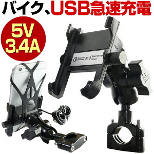 バイク用ナビの通販 価格比較 価格 Com