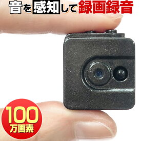 楽天市場 防犯カメラ 電池式 車の通販