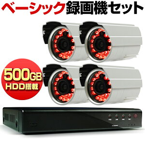 車 動体検知 防犯カメラ 防犯グッズの通販 価格比較 価格 Com