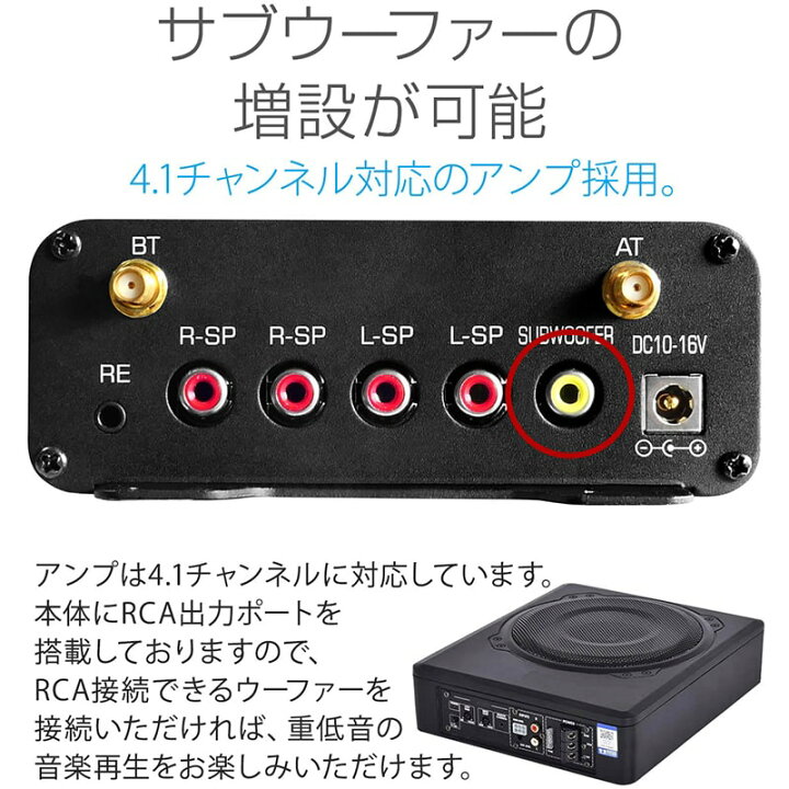楽天市場】バイク用 オーディオ スピーカー 2000W 4ch 4台 小型 4 