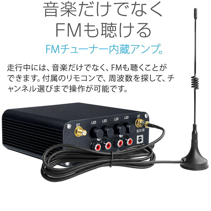 楽天市場】バイク用 オーディオ スピーカー 2000W 4ch 4台 小型 4 