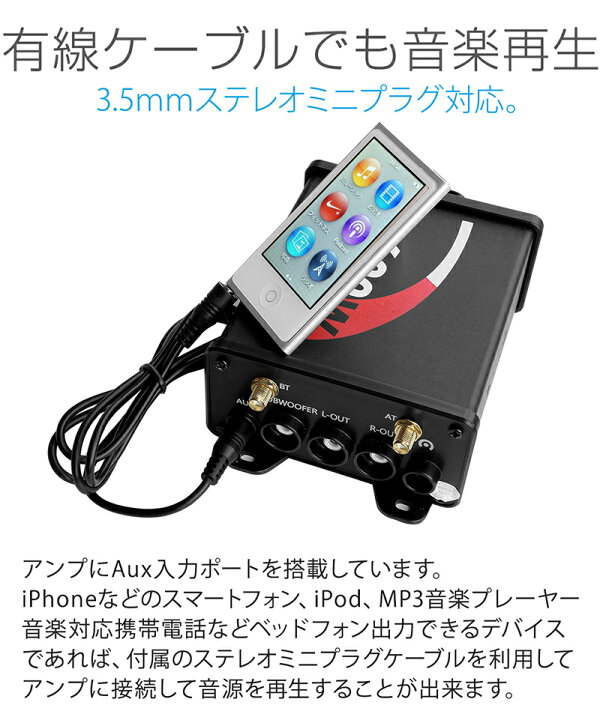 楽天市場 バイク オーディオ 最大600w 2 1チャンネル アンプ 防水 スピーカー Iphone Ipod Mp3 アンドロイド スマホ スマートフォン ハーレー マジェスティ 125 Pcs アドレス V125 V125g フォルツァ フュージョン マグザム スカイウェーブ 原付 ディオ ジョグ 防犯 楽天市場 バイク オーディオ 最大600w 2 1チャンネル アンプ 防水 スピーカー Iphone Ipod Mp3 アンドロイド スマホ スマートフォン ハーレー マジェスティ 125 Pcs アドレス V125 V125g フォルツァ フュージョン マグザム スカイウェーブ 原付 ディオ ジョグ 防犯