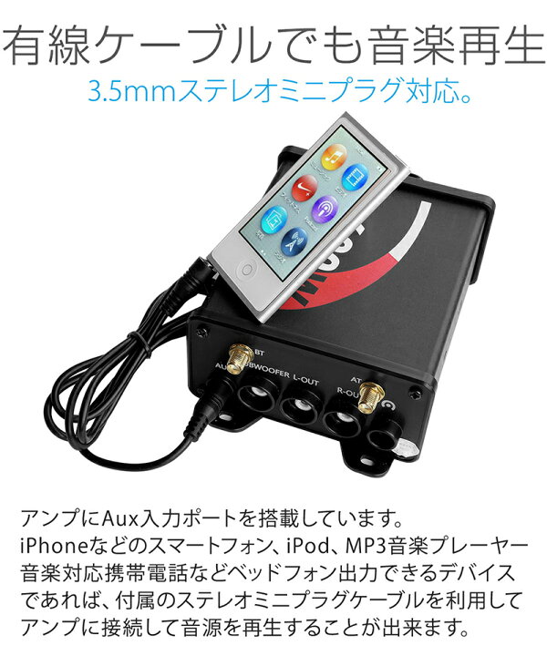 楽天市場 バイク オーディオ 最大600w 2 1チャンネル アンプ 防水 スピーカー Iphone Ipod Mp3 アンドロイド スマホ スマートフォン ハーレー マジェスティ 125 Pcs アドレス V125 V125g フォルツァ フュージョン マグザム スカイウェーブ 原付 ディオ ジョグ 防犯