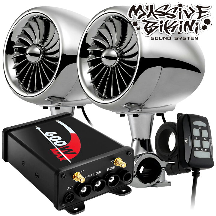 楽天市場 バイク オーディオ 最大600w 2 1チャンネル アンプ 防水 スピーカー Iphone Ipod Mp3 アンドロイド スマホ スマートフォン ハーレー マジェスティ 125 Pcs アドレス V125 V125g フォルツァ フュージョン マグザム スカイウェーブ 原付 ディオ ジョグ 防犯