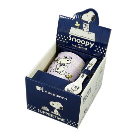 スヌーピー　マグ　スプーン付マグ　SN953-11S　SNOOPY　在庫限り