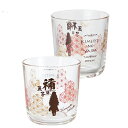 鬼滅の刃 きめつのやいば ワイドタンブラー シルエット 竈門禰豆子073183