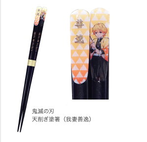 Sł̐n ߂̂₢ V킬hȑP  񂢂073523 ylsiz