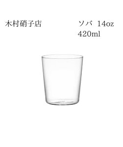 ؑɎqX@\o@14oz@420ml@@Els