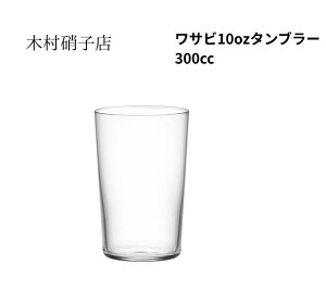 ؑɎqX@Tr10oz^u[@300ml@@Els