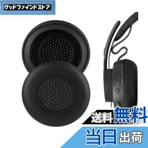 【送料無料】Geekria イヤーパッド QuickFit 互換性 パッド ロジクール Logicool Zone Wireless ヘッドホンに対応 パッド イヤー/イヤーカップ (プロテインレザー/ブラック)