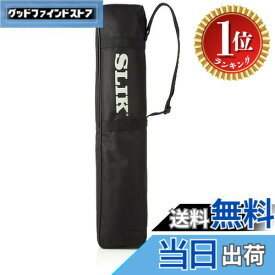 【楽天ランキング1位獲得】【送料無料】SLIK 三脚アクセサリー 三脚ケース ライト600 縮長600mmまで対応 221341