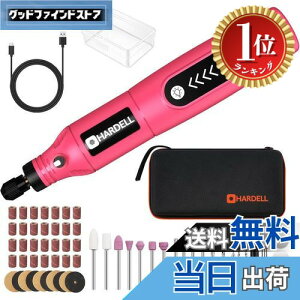 yyVLO1ʊlzyzHARDELL~j[^[ 5iϑ 61PCS 18000RPM] USB[d~jHZbg [^[c[ d yƂɓK /|bV//ؒf/