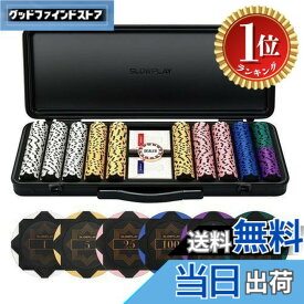 【送料無料】【楽天ランキング1位獲得】SLOWPLAY Nash クレイポーカーチップセット 14g テキサスホールデム 500枚 [チップバリュー表記あり] と耐久性に ポリカーボネート製ケース ポーカー