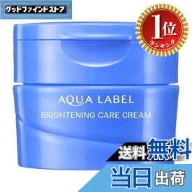 【送料無料】【楽天ランキング1位獲得】AQUALABEL(アクアレーベル) ホワイトケア サイズ：50グラム (x 1)