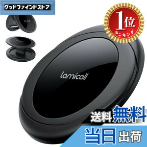 �y�y�V�����L���O1�ʊl���z�y���������z�y�w���ɂ��Ȃ�Ȃ��z Lamicall �}�O�l�b�g�� �X�}�z �����O �z���_�[ : iphone �}�O�Z�[�t �o���J�[�����O �_�炩���x���g �g�� �O���b�v �X�^���h