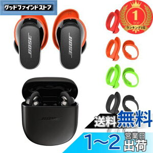 yzyyVLO1ʊlzSeltureoney5yAzQuietComfort Earbuds IIpC[`bv A`Xbv h~ Bose QuietComfort Earbuds IIC[s[X CzLbv MTCY 5Fiu