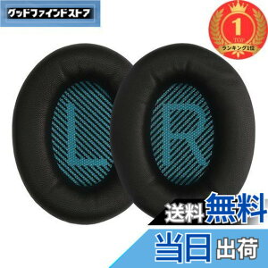 �y���������z�y�y�V�����L���O1�ʊl���zkwmobile 2x Bose Soundlink Around-Ear Wireless II�Ή� �C���[�p�b�h - �����p �w�b�h�z�� �N�b�V���� ���p�b�h �r�v ���F