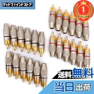 yzyyVLO1ʊlzMeliore bL RCA vO [q ͂ X ^Cv IX PLUG TYPE ^Cv B P[u  ԍ bh ubN 24 Zbg