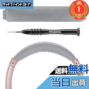 yzyyVLO1ʊlzGeekria wbhoh ݊ wbhzwbhoh {[Y Bose QC35 II, QC35, QuietComfort SE, QCSE Ή p pbh (O[)