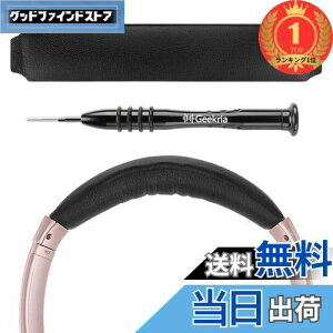 yzyyVLO1ʊlzGeekria wbhoh ݊ wbhzwbhoh veCU[ pbh {[Y Bose QuietComfort 35 ii Gaming, QC35 II, QC35, QC25, QCSE Ή p (ub