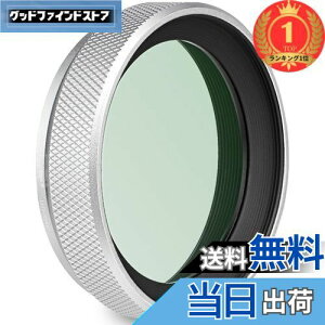 【送料無料】【楽天ランキング1位獲得】Haoge LUV-X54W メタルレンズフード 内蔵 MC UVフィルター保護 多抵抗コーティング Ultraviolet 紫外線吸収用 レンズフィルター for 富士フイルム X100VI Fuji X100V