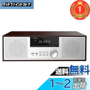 yzyyVLO1ʊlzCDv[[ 40W RpNgR|[lgVXe CDXeI~jR| FMWI BluetoothΉXs[J[ USB/AUX wbhtHWbN {ꃊ