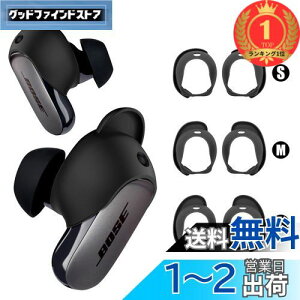 yzyyVLO1ʊlzSeltureoney3yAzBose QuietComfort Ultra EarbudspC[`bv A`Xbv h~ Bose QuietComfort Ultra EarbudsC[s[X CzLbv SMLTCY 