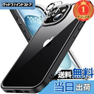 【送料無料】【楽天ランキング1位獲得】iphone15 用 ケース ブラック 耐衝撃 カメラレンズ保護付き アイ…