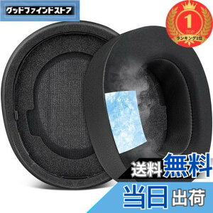 �y���������z�y�y�V�����L���O1�ʊl���zSOULWIT ��p�W�F�� �p�b�h �C���[�p�b�h Steelseries Arctis Nova Pro Wireless �w�b�h�z�� �p �����p�b�h �X�e�B�[���V���[�Y �p�w�b�h�Z�b�g �N�b�V���� �����x