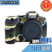 楽天市場】eos kiss x7 シリコンカバー（TV・オーディオ・カメラ）の通販 