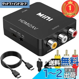 yzyyVLO1ʊlzRunbod HDMI RCA ϊP[u HDMI to AVϊRo[^[ HDMI AiO/R|Wbg/3F[q ϊA_v^[ 1080P hdmi P[u 1M+RCA P[u 1.2M+USBP