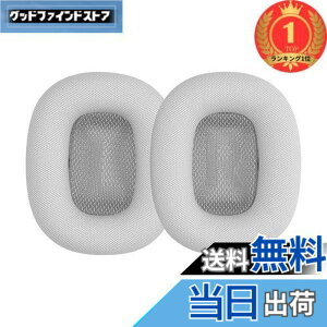 �y���������z�y�y�V�����L���O1�ʊl���zkwmobile 2x �w�b�h�z���J�o�[ Apple AirPods Max�Ή� �����p�C���[�p�b�h - �N�b�V���� PU���U�[ �V���o�[