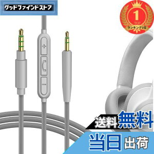 yzyyVLO1ʊlzGeekria P[u ݊ I[fBIR[h WFCr[G JBL Tune 770NC 700BT, Live 770NC 660NC wbhzP[uA2.5mm ɓKCC}CNƉ