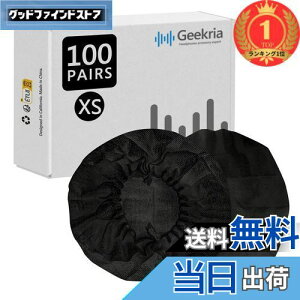 yzyyVLO1ʊlzGeekria Jo[ 200 (100yA) wbhzJo[ sDz ĝ C[pbhJo[ Xgb`jbg wbhzp 򉻖h~Aho (/u