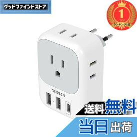 【送料無料】【楽天ランキング1位獲得】変換プラグ Cタイプ 海外旅行用 変換器 TESSAN コンセント変換プラグ USB-C付き 4個AC差込口 2個USB-Aポート 1個Type-Cポート 韓国 イタリア スペイン ドイツ ベトナム