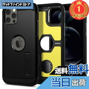 【送料無料】【楽天ランキング1位獲得】Spigen iPhone12Pro ケース iPhone12 ケース 耐衝撃 米軍MIL規格取得 スタンド付き 衝撃吸収 三層構造 スマホスタンド カメラ保護 傷防止 衝撃吸収 タフ・アー