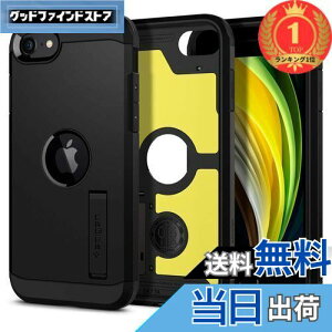 yzyyVLO1ʊlzSpigen iPhone SE3 SE2 y3/2z P[X iPhone7/8p P[XϏՌ X^ht ČRMILKi擾 Ow\ X}zX^h Jی h~ Ռz ^