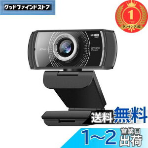 yzyyVLO1ʊlzEFuJ tHD 1080P 60FPS webJ 120°Lp }CN USB p\RJ c ݑΖ rfIʘbp Mac/Windows/Android/Chrome OS/LimuxΉ