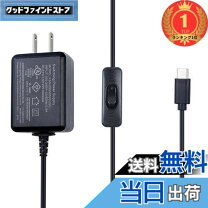 楽天市場】raspberry pi 4 電源アダプターの通販