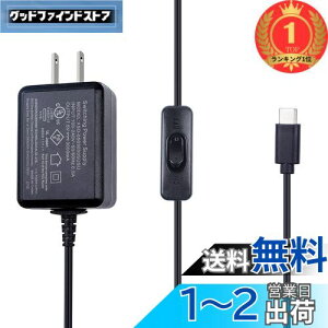 yzyyVLO1ʊlzSmraza Raspberry Pi 4 USB-C (Type CjdA5V 3A Yx[ACA_v^[ RPi 4b Model B 1GB / 2GB / 4GB/ 8GBKp