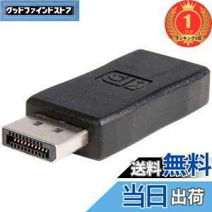 yzyyVLO1ʊlzStarTech.com DisplayPort - HDMI ϊA_v^/DP 1.2 - HDMI rfIϊ/1080p/VESA DisplayPortKiF/fBXvC|[g - HDMI fRo[^/DP - HDMI pbVuA_
