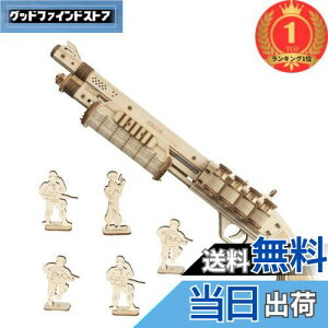 【送料無料】【楽天ランキング1位獲得】Robotime DIY木製3Dパズル 立体パズル パズル手作り 木製 クラフト キット おもちゃ人気 組み立て簡単 初心者に向け プレゼント 新年プレゼント 子供 プ