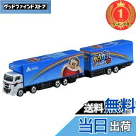 【送料無料】【楽天ランキング1位獲得】タカラトミー(TAKARA TOMY) ロングトミカ No123 ガリガリ君フルト…