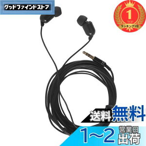 yzyyVLO1ʊlzHISAENRT 3.5mmLCz 3[gR[hCtH dቹ XeI Ji^ 3mOR[h TVerp X}z/^ubg/iPhone AndroidΉ R