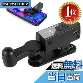 【楽天ランキング1位獲得】【送料無料】【Double Q】 B03 充電式 オートクリッカー いいね 連打機 高速タップ オートタップ スマホ連打装置 自動タップ Tiktok ライブ/いいね/ハート iPhone Andr