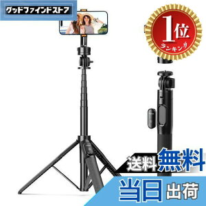 yyVLO1ʊlzyzUlanzi X}z Or MagasfeΉ B_ 160cm J Or/rp OrX^h 5iKLk Ў葀 Rt iPhone AndroidɑΉ RpNg Z