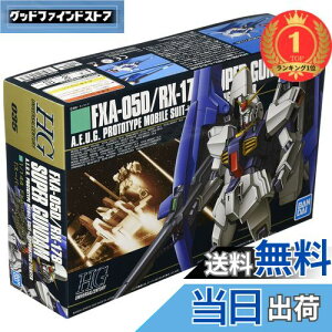 yzyyVLO1ʊlzHGUC @mZK_ X[p[K_ 1/144XP[ Fς݃vf