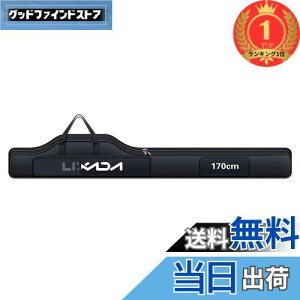 【楽天ランキング1位獲得】【送料無料】Lixada 釣り用ロッドケース 釣り用バッグ フィッシングバッグ ポータブル 釣りロッド 釣り竿 ツール収納袋ロッドケース タックルバッグ (ブラッ